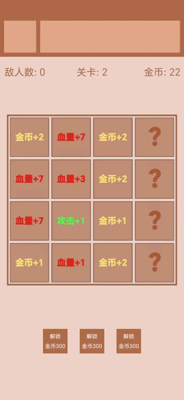 迷你战棋2安卓手机版 v1.0