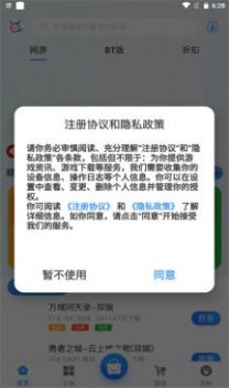 飞旭手游app最新版下载 v2.1