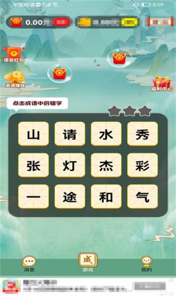 赚金王子红包版手机版下载 v1.0.6