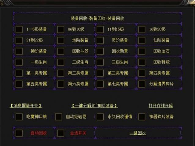 诸天大陆手游官方正版下载 v1.0