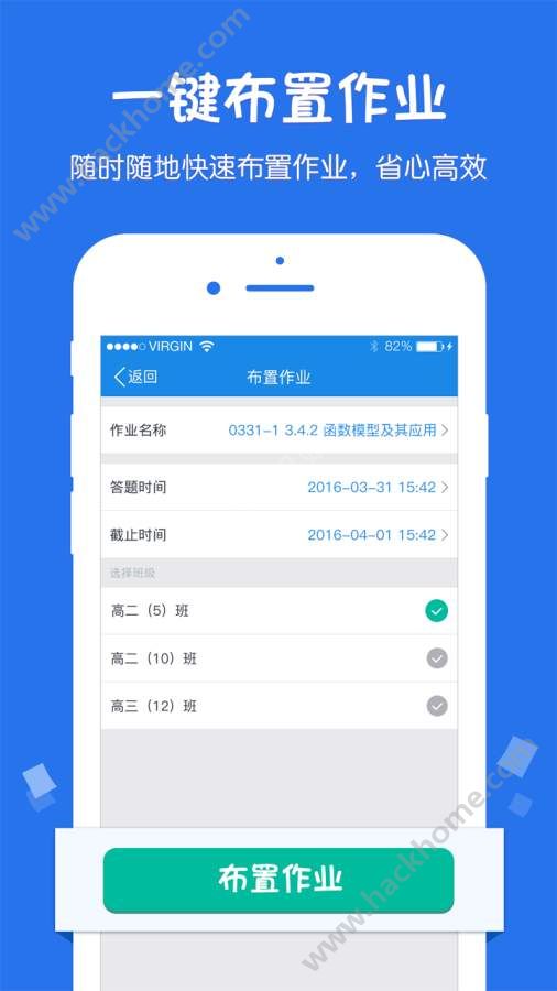 悠数学教师端app手机版下载 v1.0.0