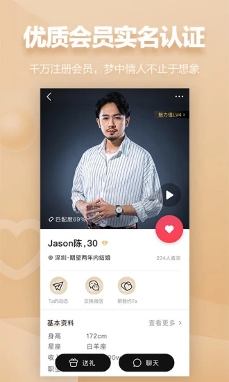 千妹app安卓版下载 v1.0.8