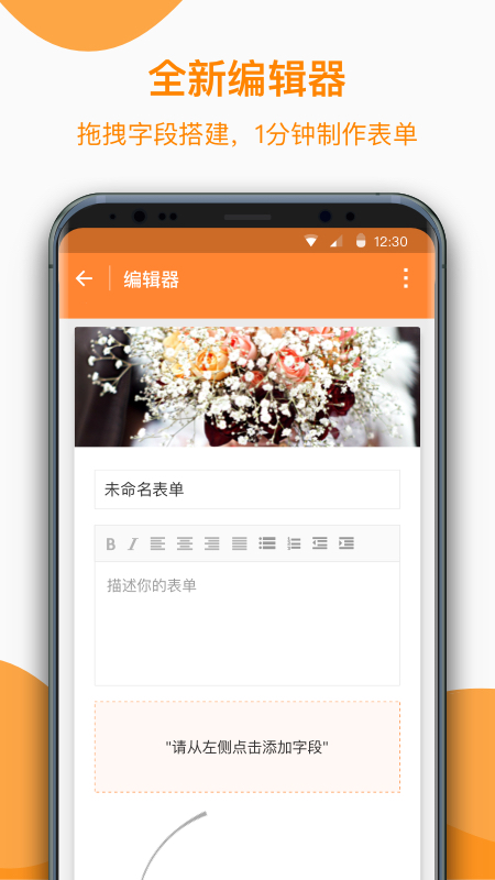 金数据客户端app手机版下载安装 v5.1.3