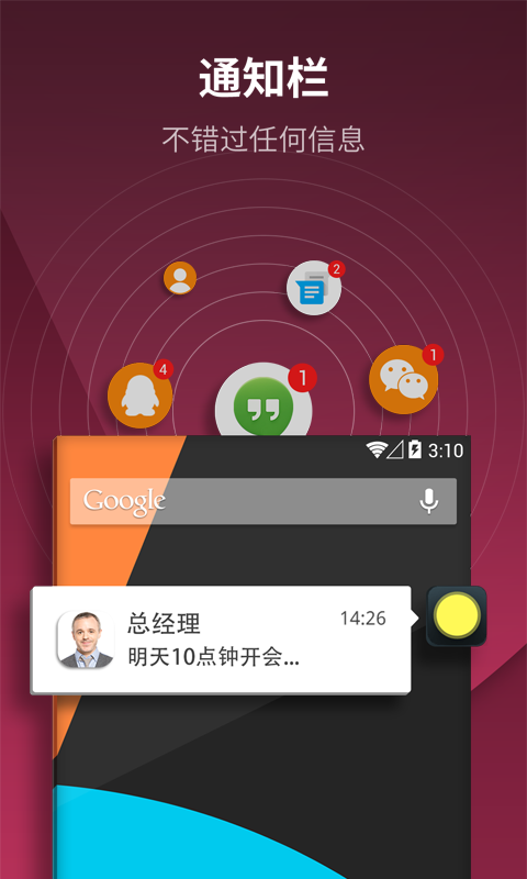 虚拟按键大师下载设置返回键官网版 v2.5.20