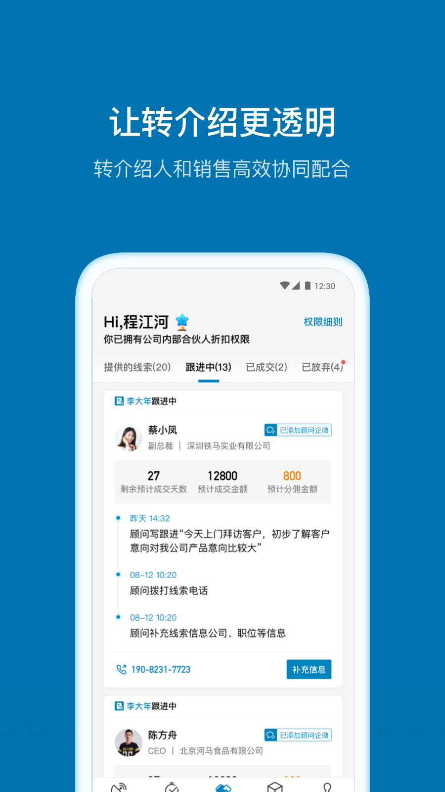 加推app官方最新版下载 v7.1.22