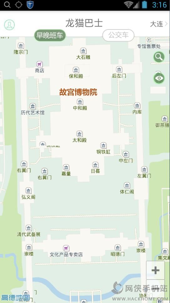 公交智行官方下载app手机版 v1.0