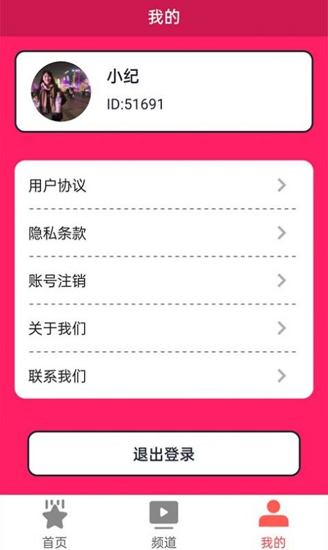 多多短剧安卓版下载app v4.0.4