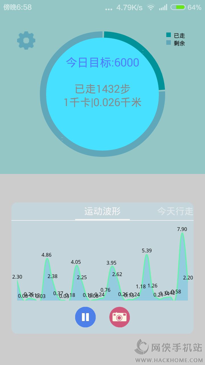 凯元计步器官方app下载手机版 v1.5.0