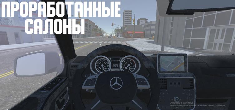 Open Car Russia游戏安卓版下载 v3.3.7