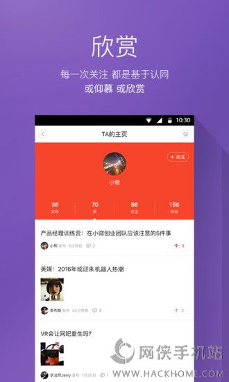 极客精选官网app下载手机客户端 v1.0.1.2117