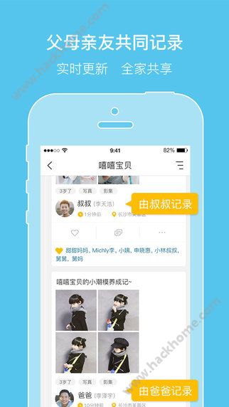 亲信下载手机版app v1.0.5