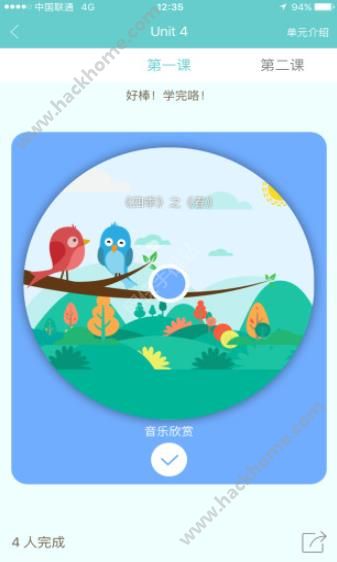 童颜app下载手机版 v1.0