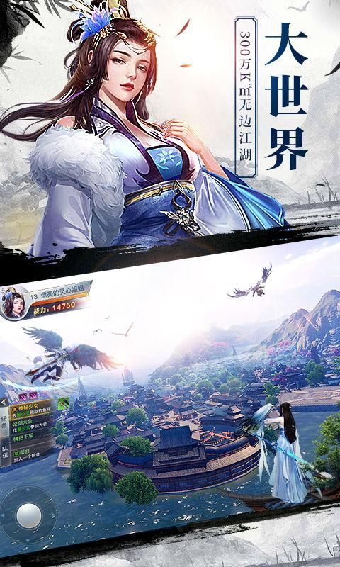 龙武剑吟游戏官方正式版 v1.0