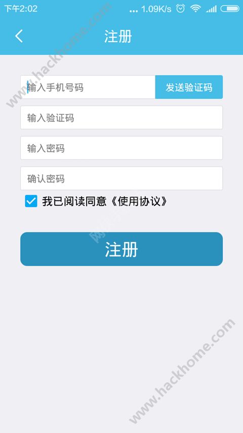 i黑密官网app下载 v3.3.21