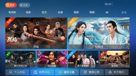 爱果TV电视盒官方app最新版下载 v6.0