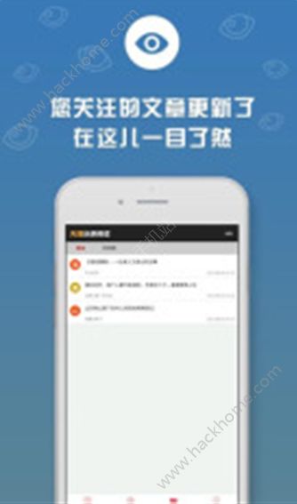 天涯头条阅读app下载手机版 v1.23