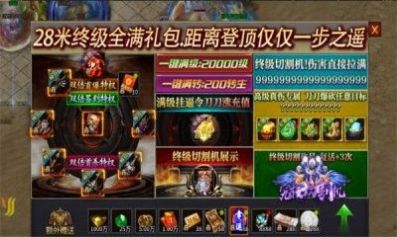 一山霸业手游下载正版 v1.0.0