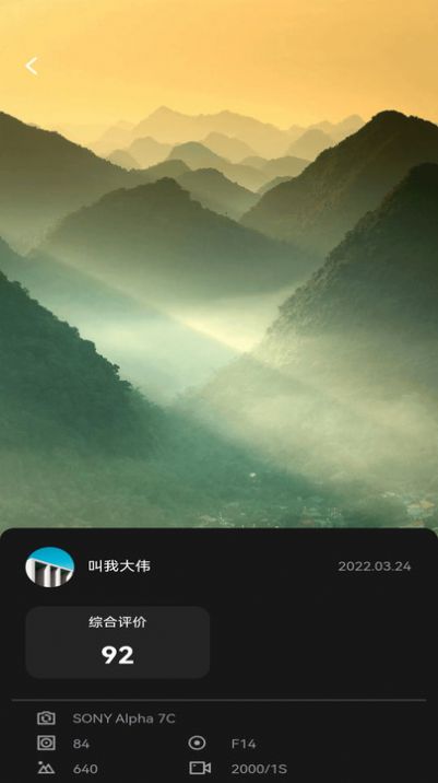 乐颜秀软件免费版下载 v1.0.0