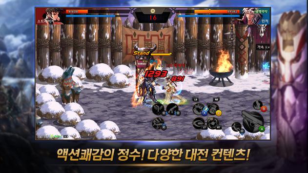 地下城与勇士手游韩服官方下载 v8.3.10