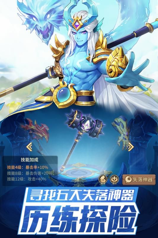 闪烁之光黎明召唤官方金币安卓版 v2.0.9