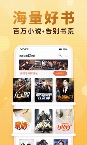 韵叶小说阅读器app手机版下载 v1.0.0.1