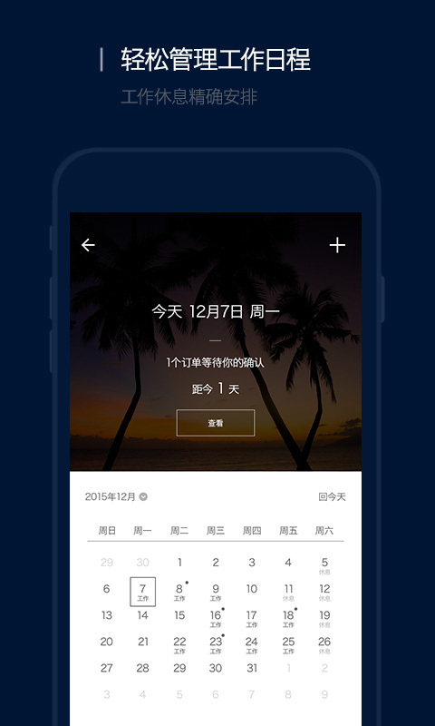 鲜檬摄影官方app下载 v1.0.4