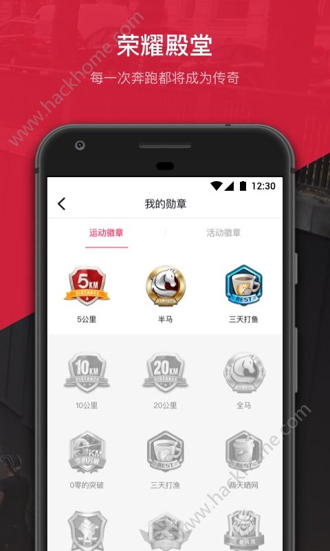 马拉马拉app官网版下载 v4.7.38