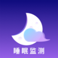 睡眠监测助手下载安装软件 v1.1