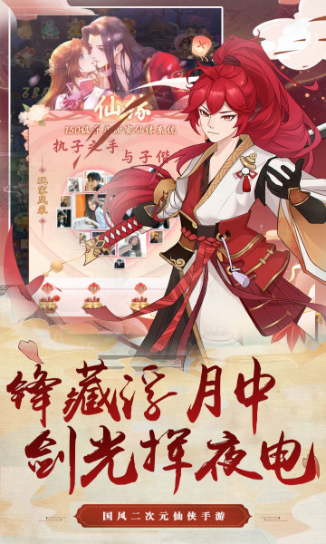 斩魔回归版手游下载安装 v1.0.1