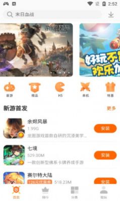 聚乐游戏盒子app安卓版下载 v4.71.00006