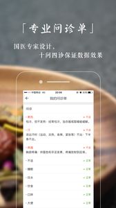 小鹿医馆app手机版下载 v1.0