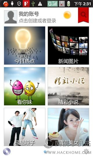 凤凰汇手机版APP v1.3.5