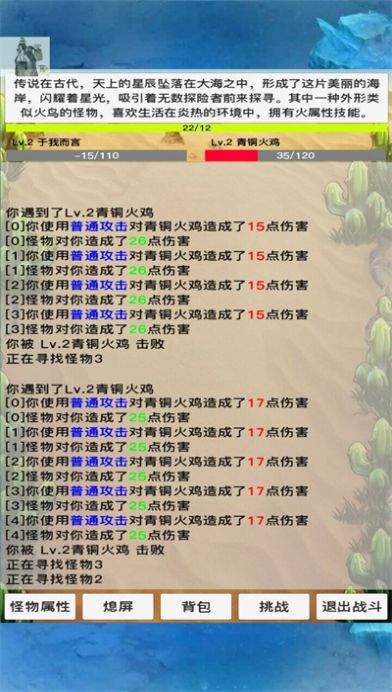 天启神州官方最新版 v0.72