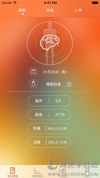 银杏果app下载手机版 v1.0.1