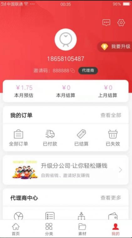 家有购物app官方手机版下载 v1.0