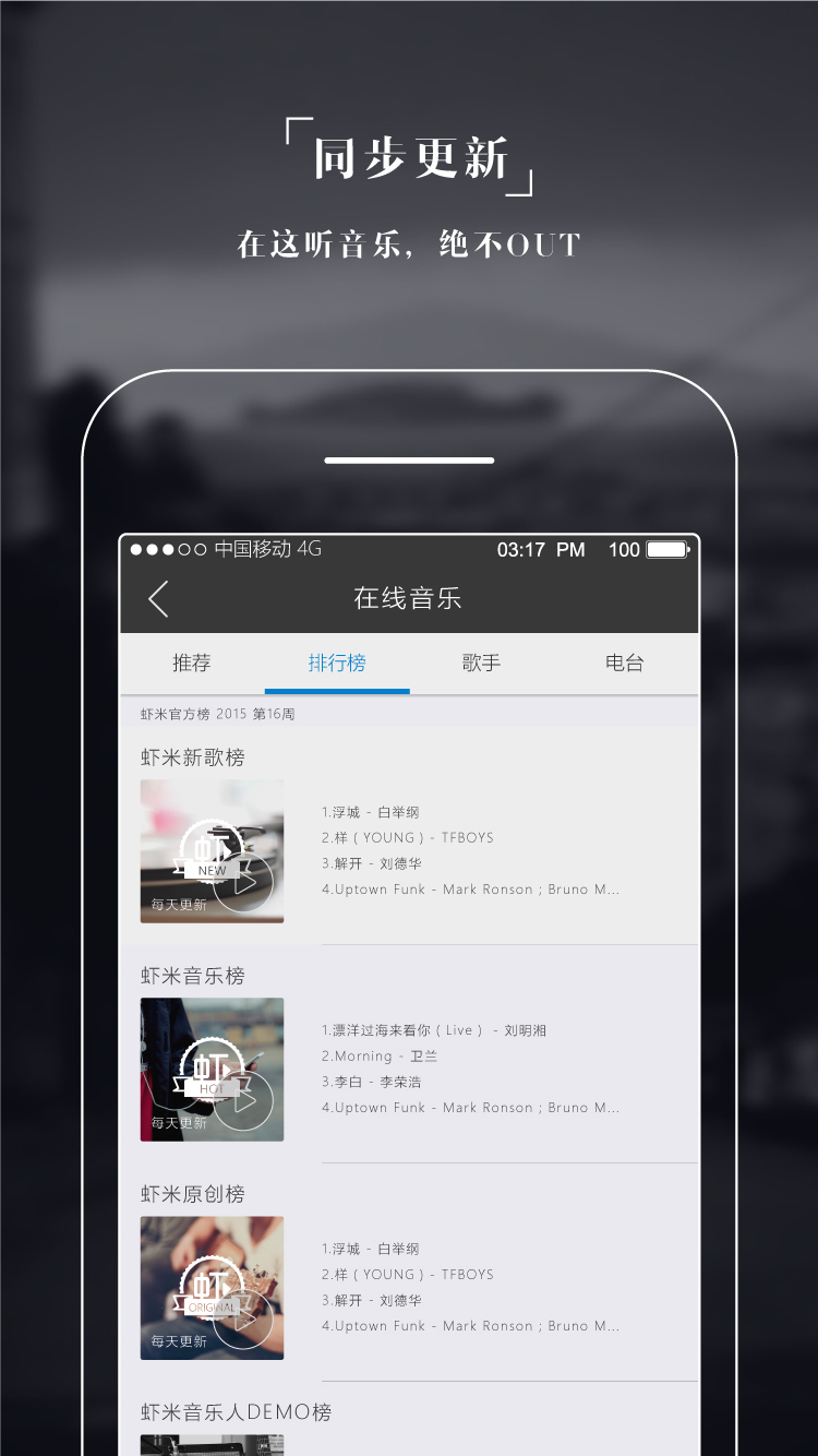 Sonicplay官网app下载 v1.2.5