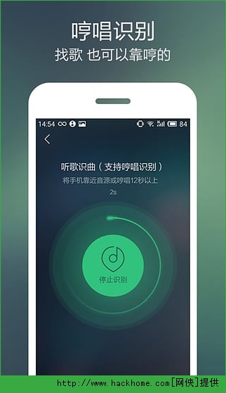 QQ音乐播放器下载免费款 v13.2.0.8