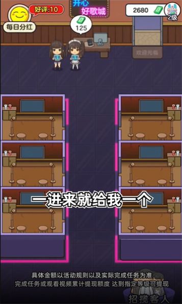 开心好歌城下载安装官方正版 v1.1.9