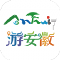 游安徽旅游app官方正版 v1.3.15