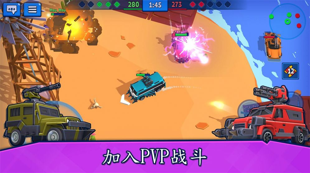 来比车技呀游戏官方最新版 v1.0.1