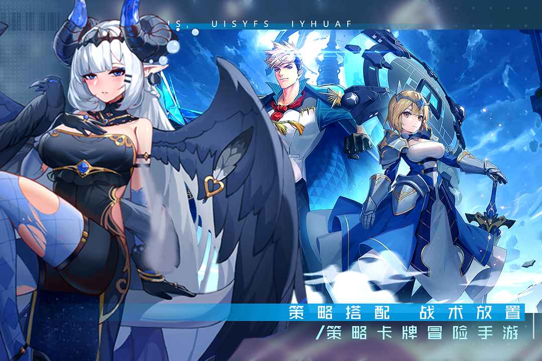 双生幻想三国联动版本更新官方版 v6.6.120