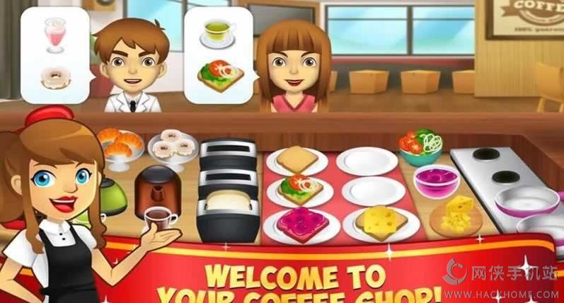 我的咖啡厅最新安卓版（My Coffee Shop ） v1.0.1