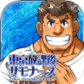 东京放课后召唤师中文汉化官网版（housamo） v4.27.2