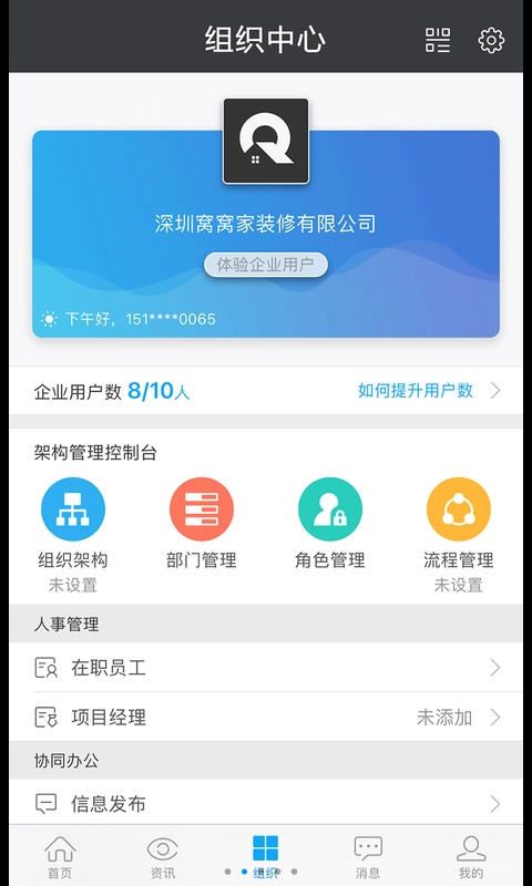 云装天下app下载安装手机版 v5.1.4