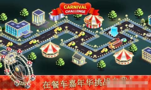 餐车厨师烹饪游戏最新安卓版（Food Truck Chef） v1.7.0