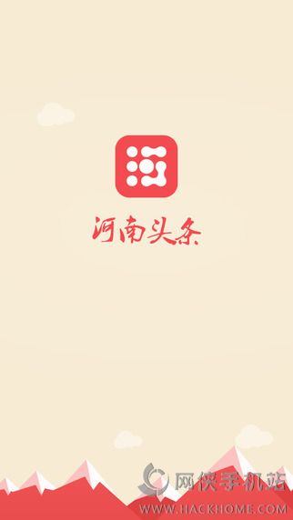 河南头条网app下载手机版 v1.2.7