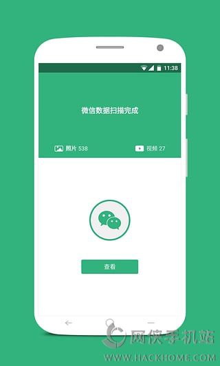 微信时光软件下载app手机版 v1.0.0