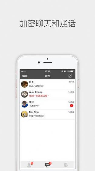 letstalk聊天软件app安卓版下载 v2.6.22