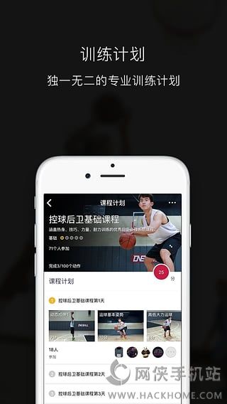 壹球oneball官方下载app手机版 v1.0