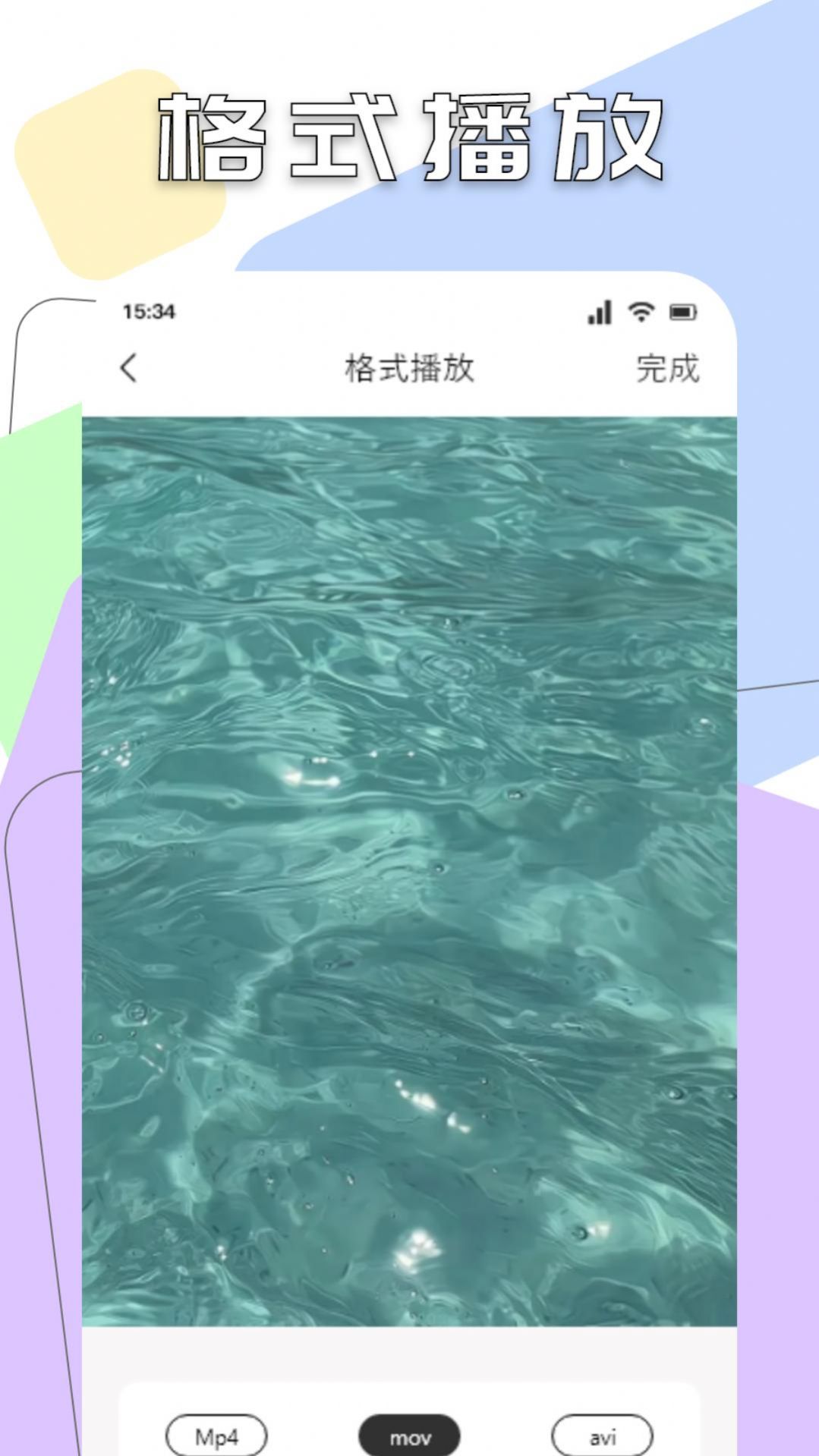 Sora视频大师软件免费版下载 v1.1